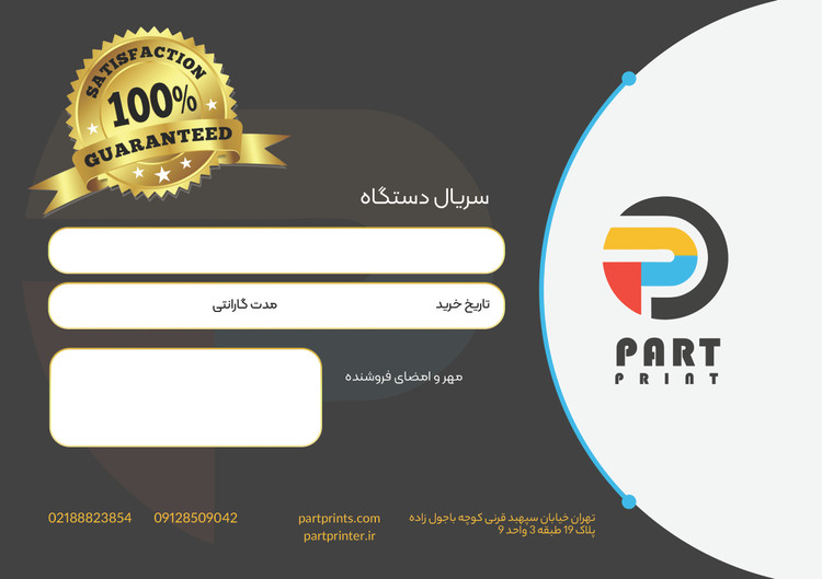 پرینتر رنگی hp m254nw