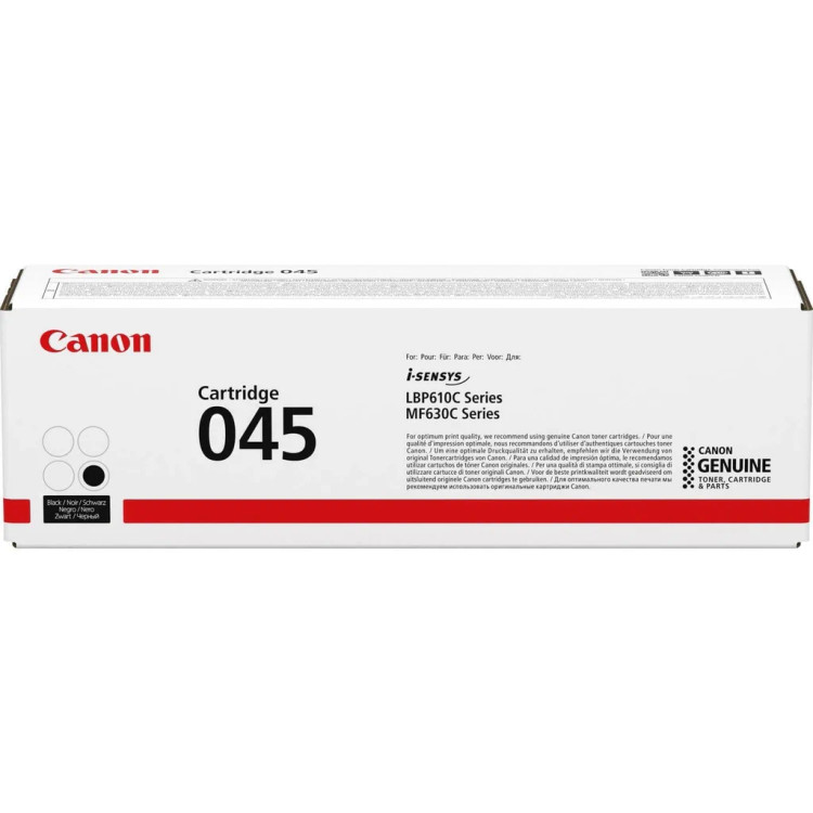 خرید و قیمت کارتریج رنگی کانن Canon 045